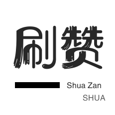 dy下单业务平台